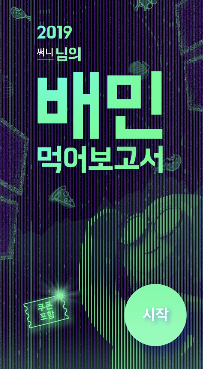 굽네치킨금촌3동점 이미지