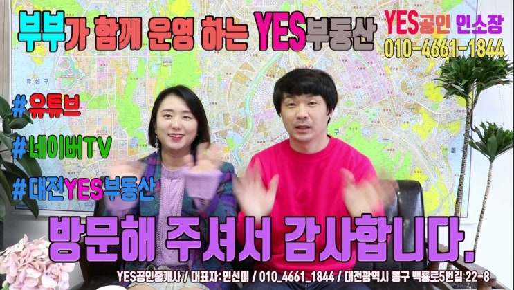 참마트 이미지