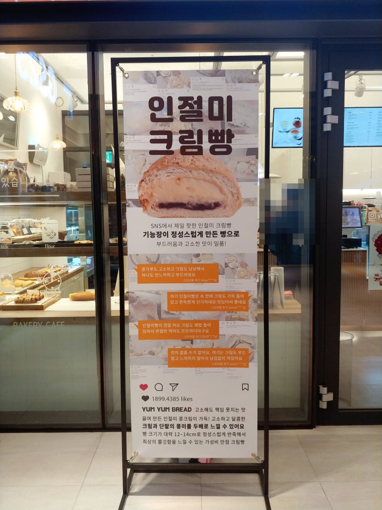 브레드4가 이미지