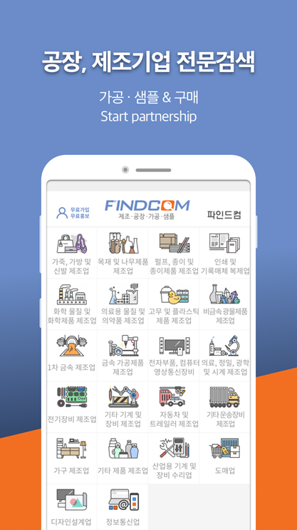 한일LED전기조명 이미지