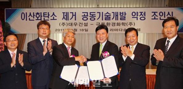 대우화학(주) 이미지