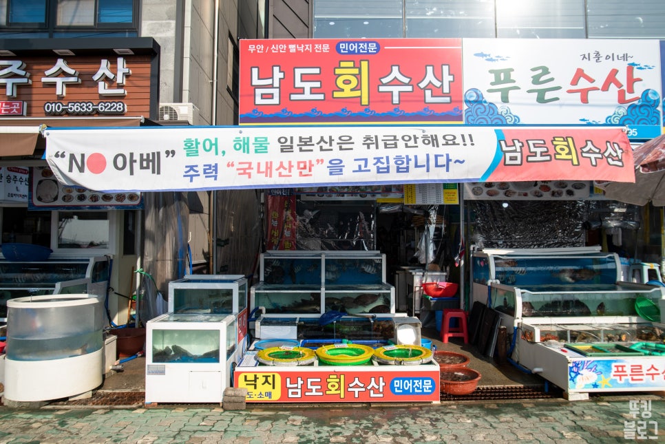 남도수산 이미지