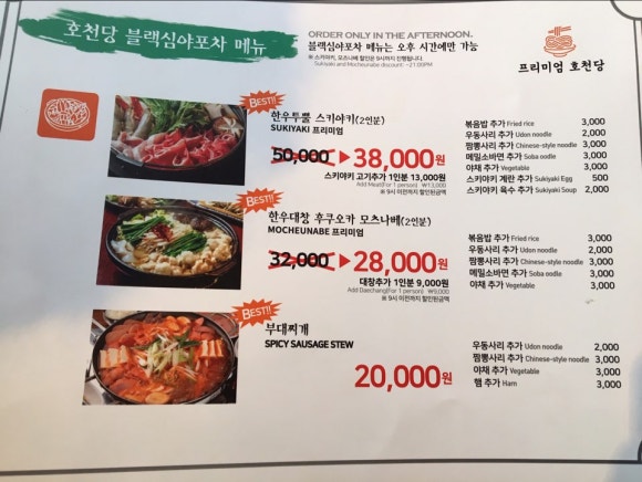 쁘니포차 이미지
