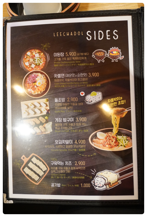 이차돌광주 이미지