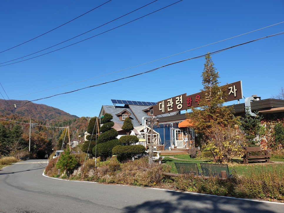 대관령일품한우 이미지