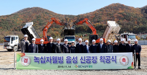 (주)녹십자웰빙 이미지