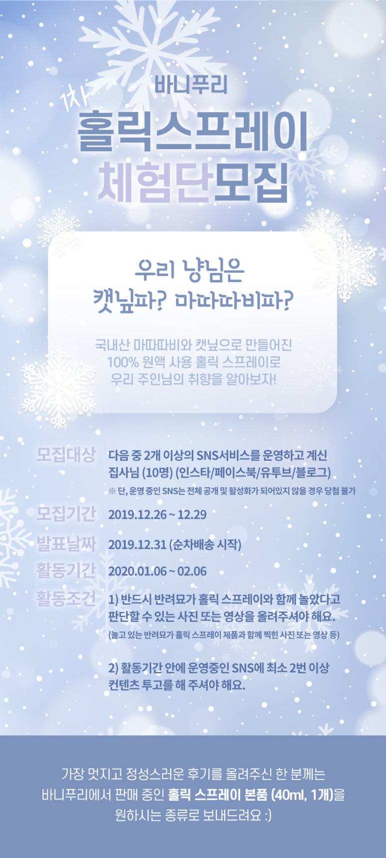 바니홀릭 이미지