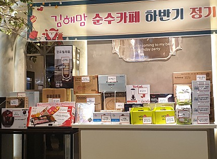 행운전기열쇠 이미지