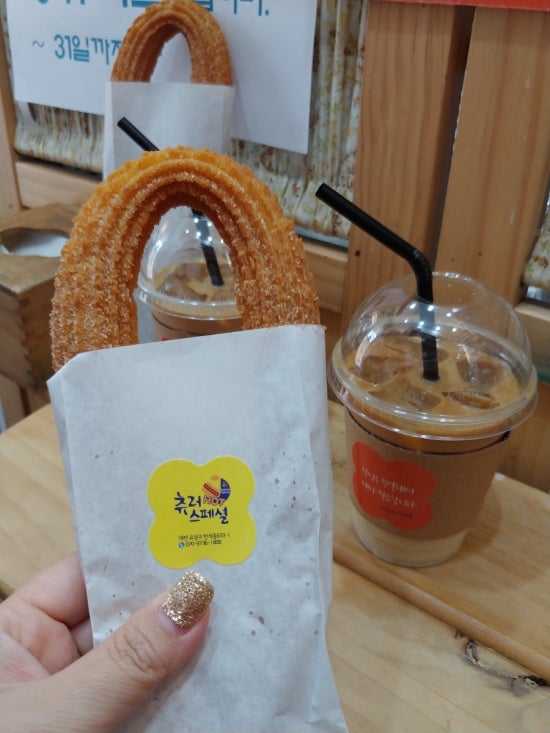 츄러스페셜 이미지