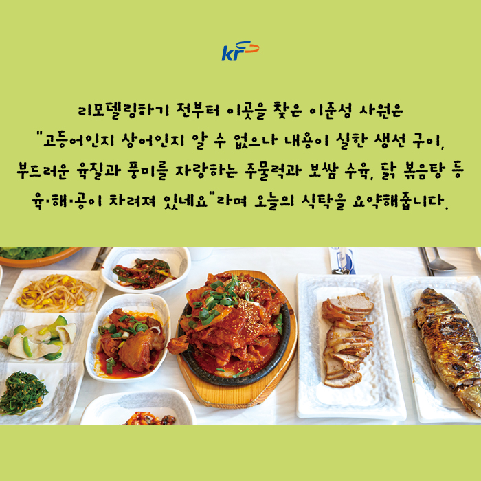 번영식당 이미지