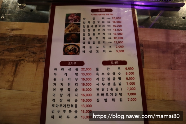노경성 이미지
