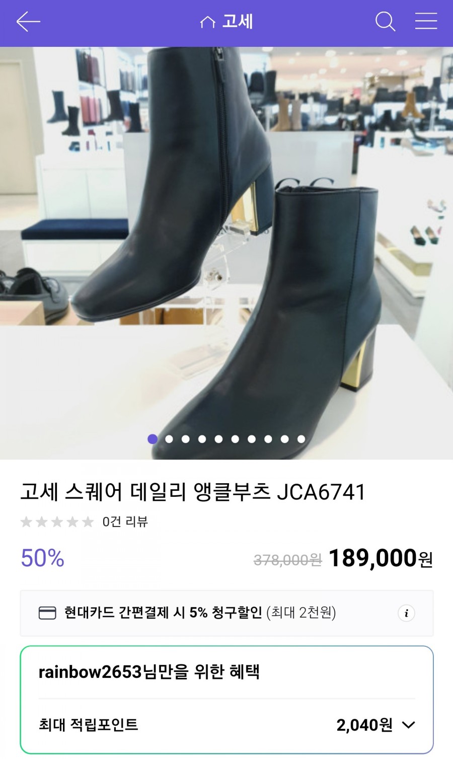 현대아울렛고세 이미지