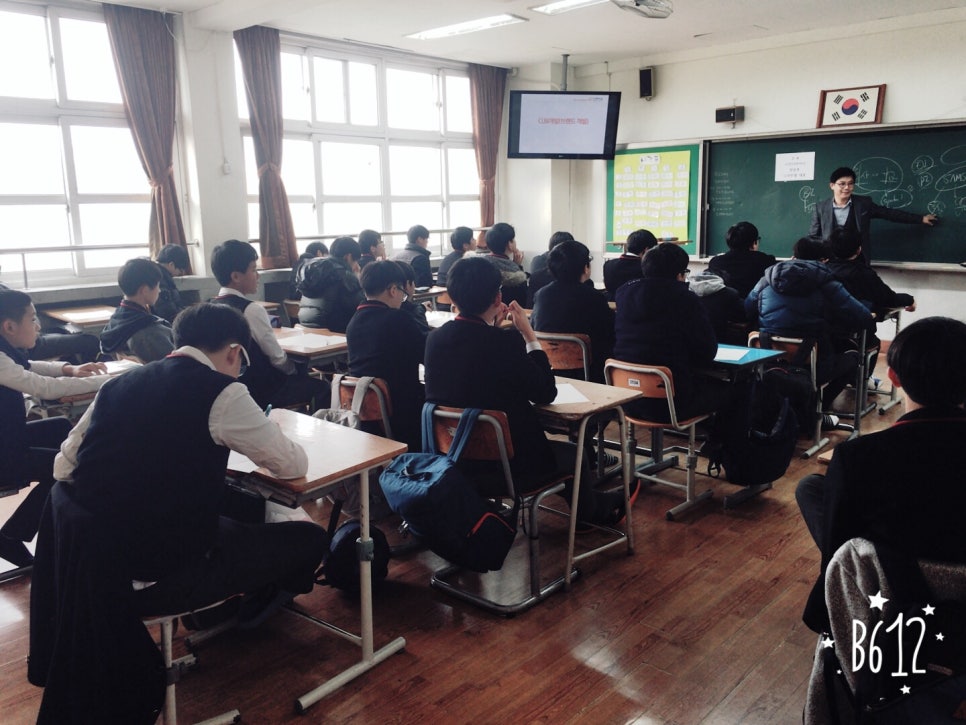 제천동중학교 이미지