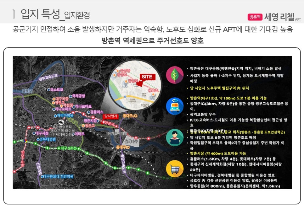 세영마트 이미지