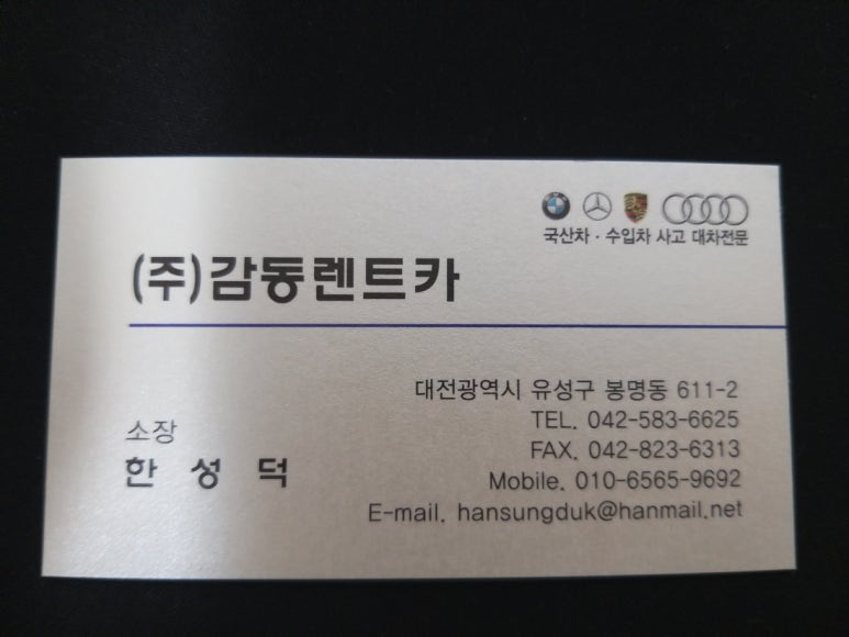 헬프카 이미지