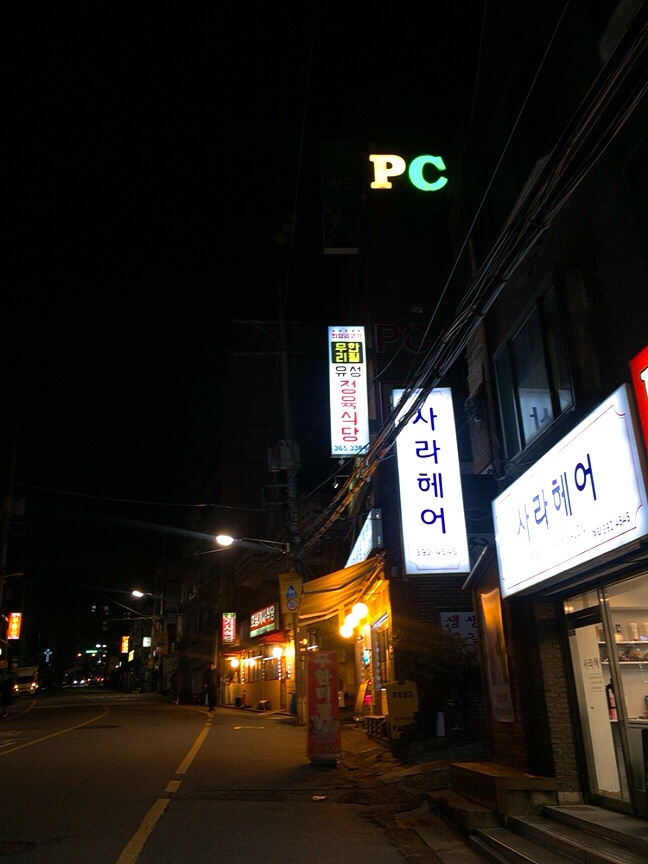 유성한우촌 이미지