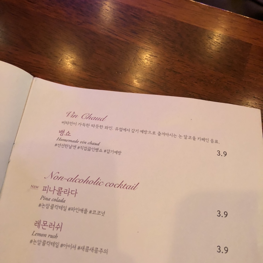 오늘와인한잔청라수변공원점 이미지