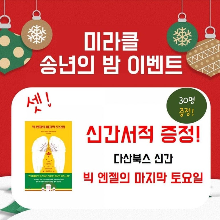 더드림북스 이미지