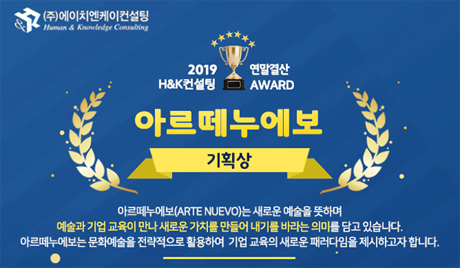 H.K기획 이미지