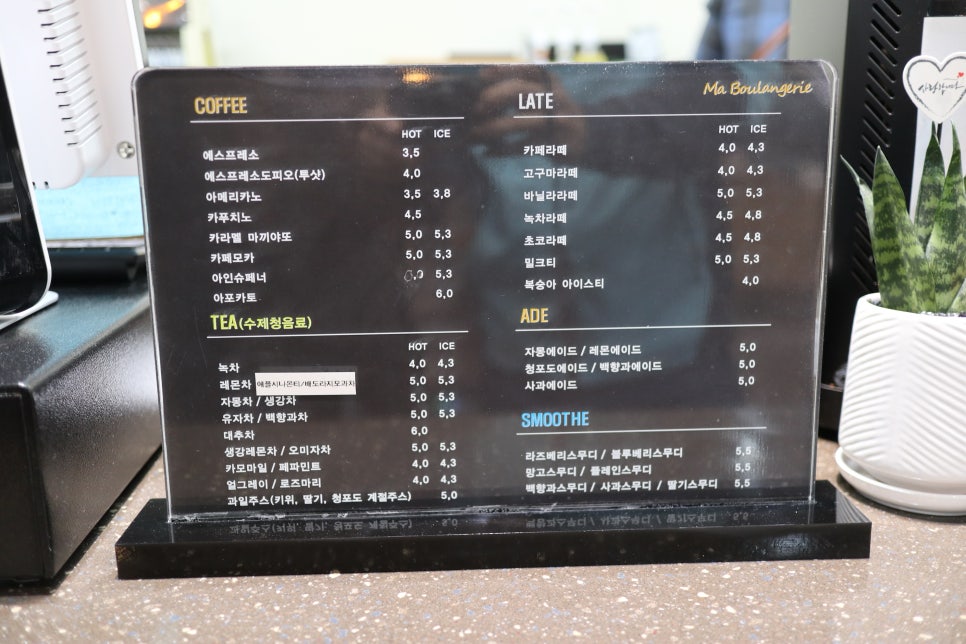 마블랑제리93 이미지