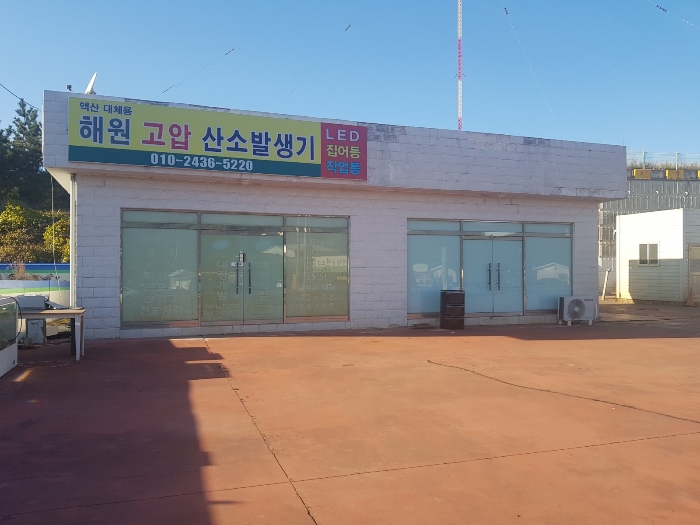 동호 주유소 이미지