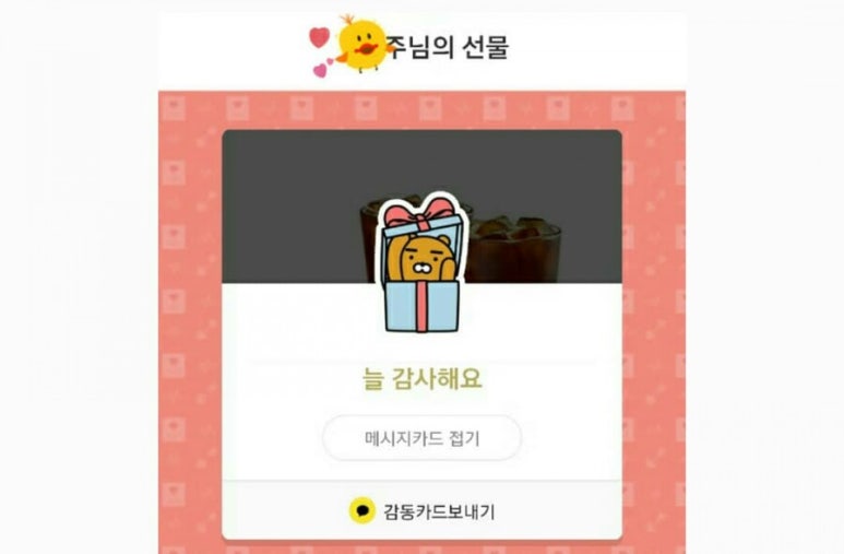 소담사주타로 이미지
