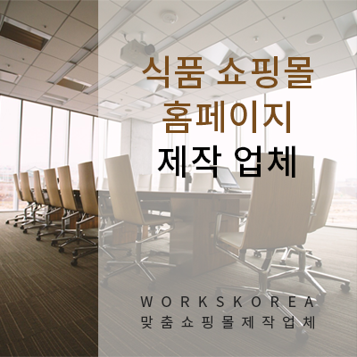 보광식품 이미지