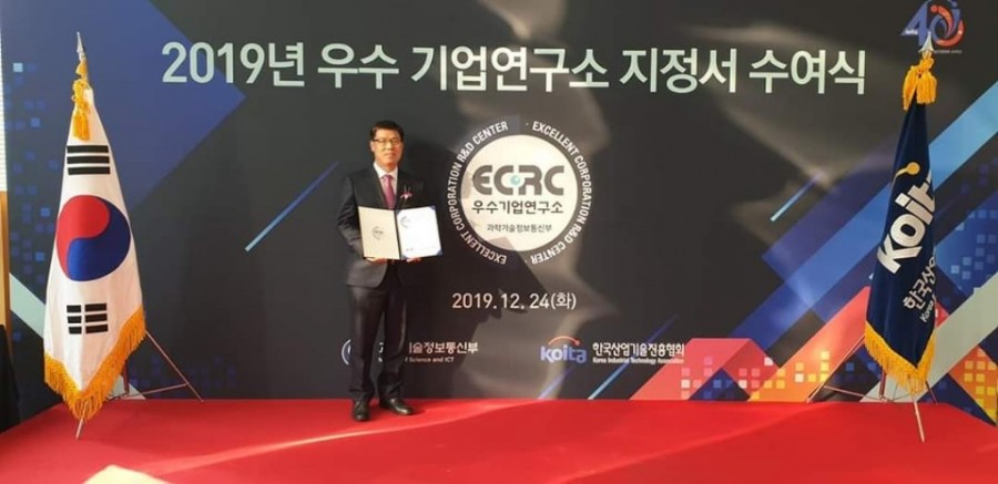 바이오정보통신 이미지