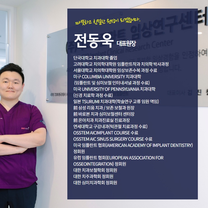 모든치과의원 이미지