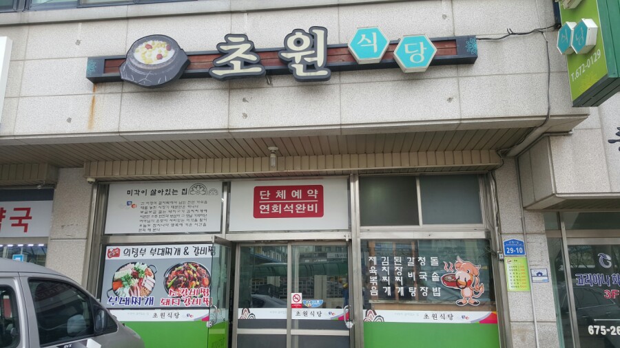 태안삼겹살 이미지