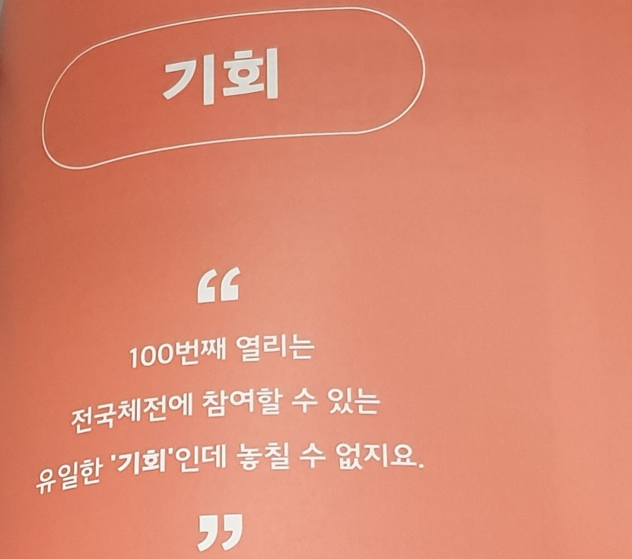 소모는막대기 이미지