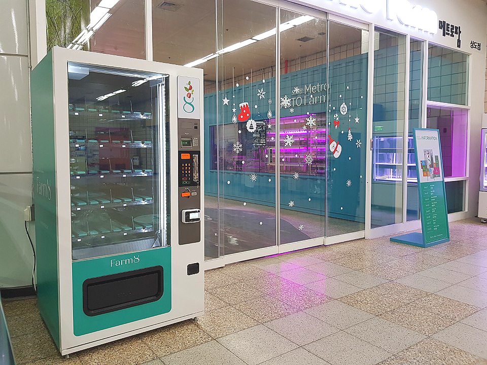 팜에이트(상도점) 이미지