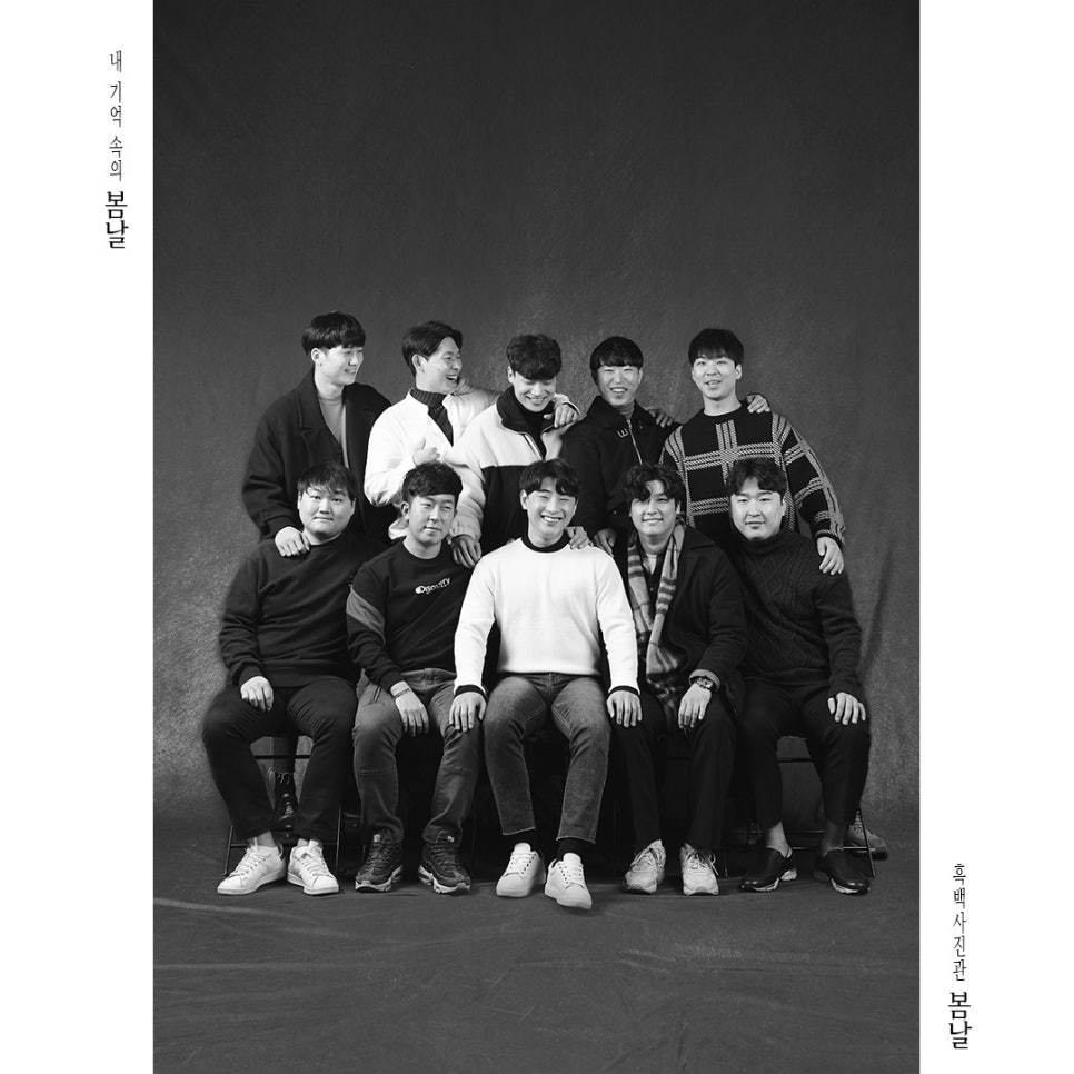 봄날사진관 이미지