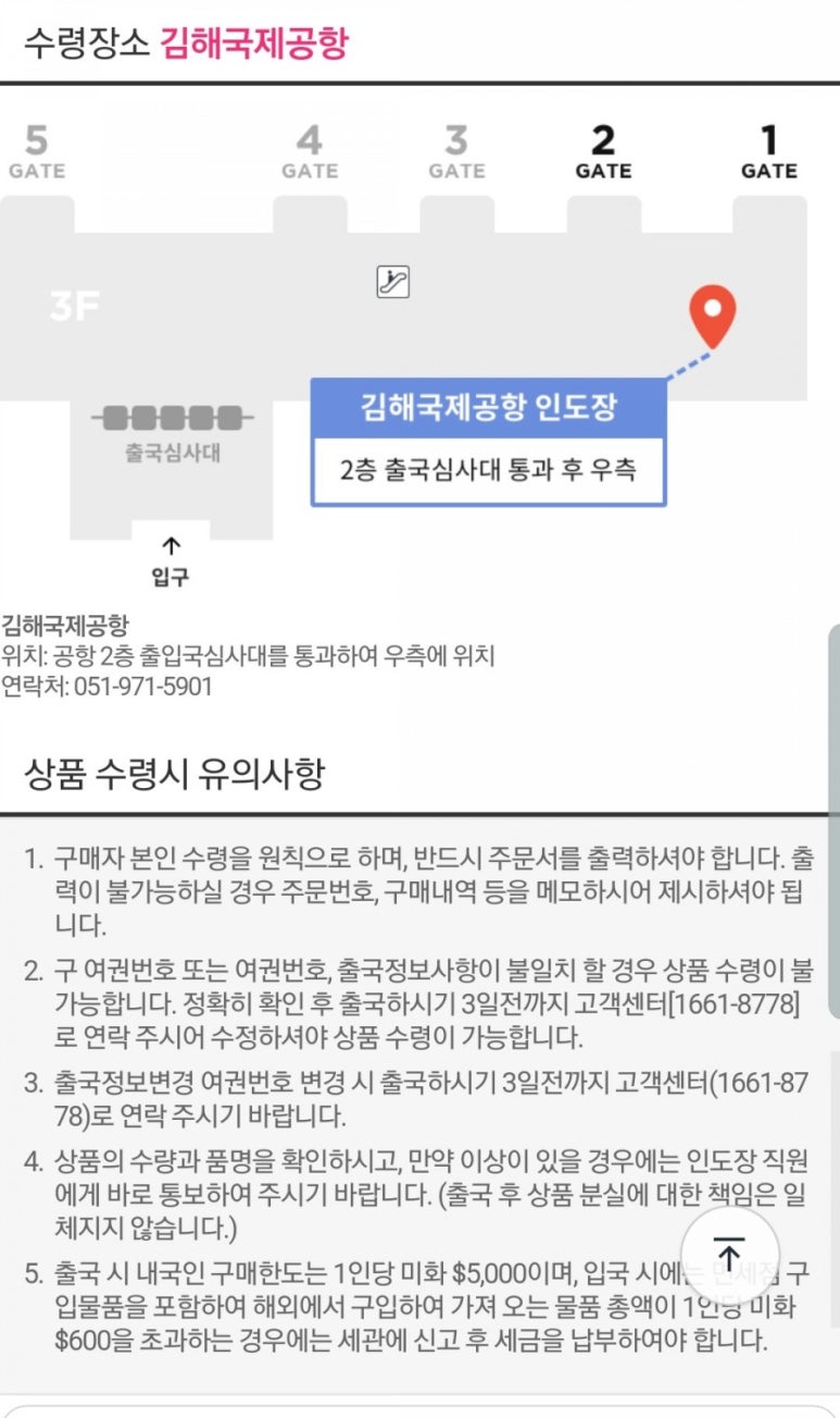 버버리테라피 이미지