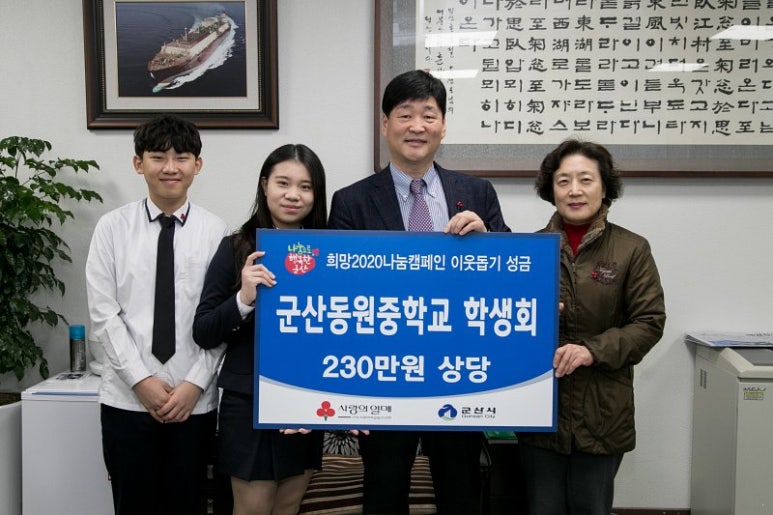 온정제과 이미지