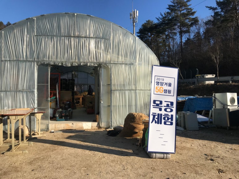 영양수비별빛캠핑장 이미지