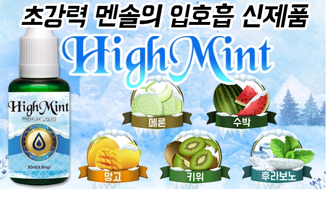 하이베이프 이미지