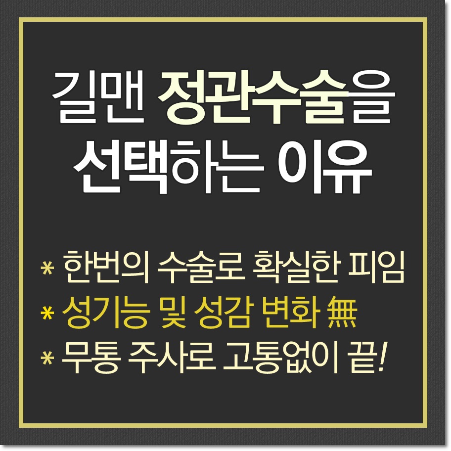 임비뇨기과의원 이미지