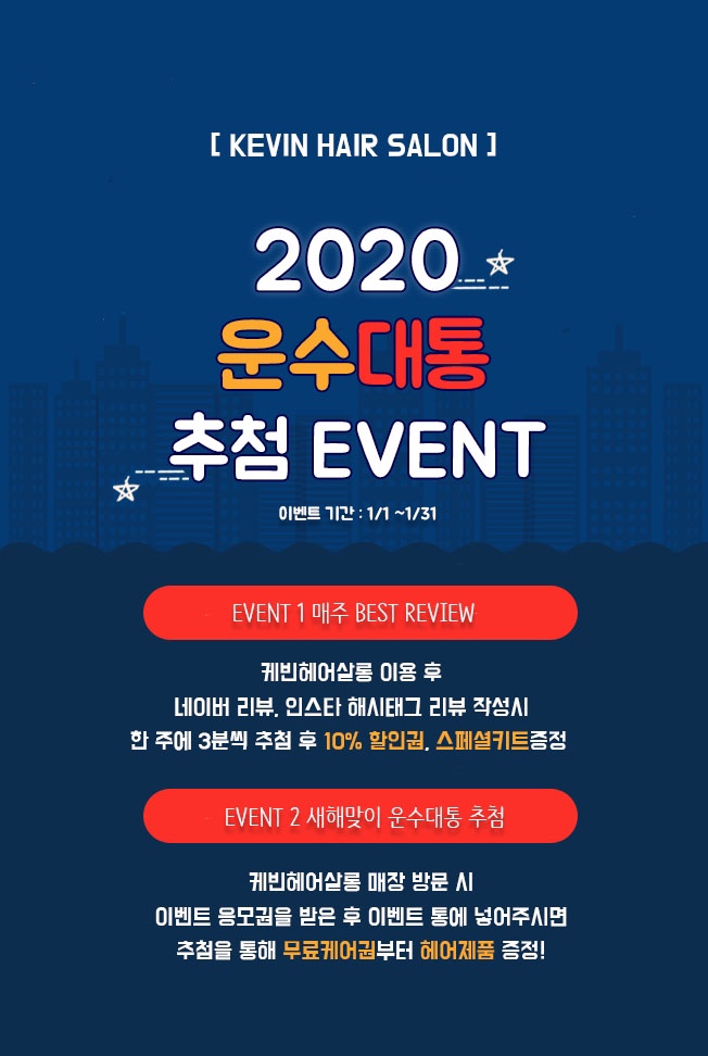 케빈헤어 이미지