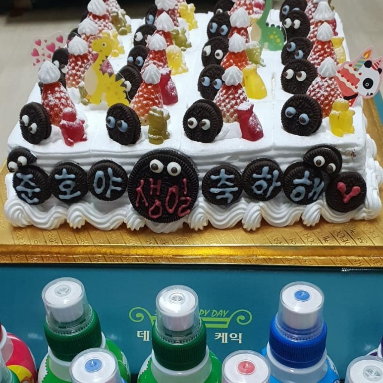 빵꿉는마을 이미지