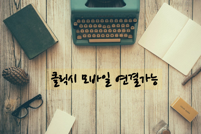 하수구막힘금천 이미지