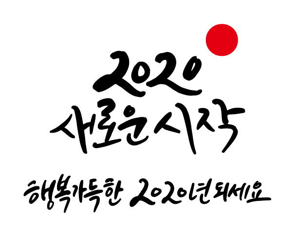 시즈오카한성 주식회사 이미지