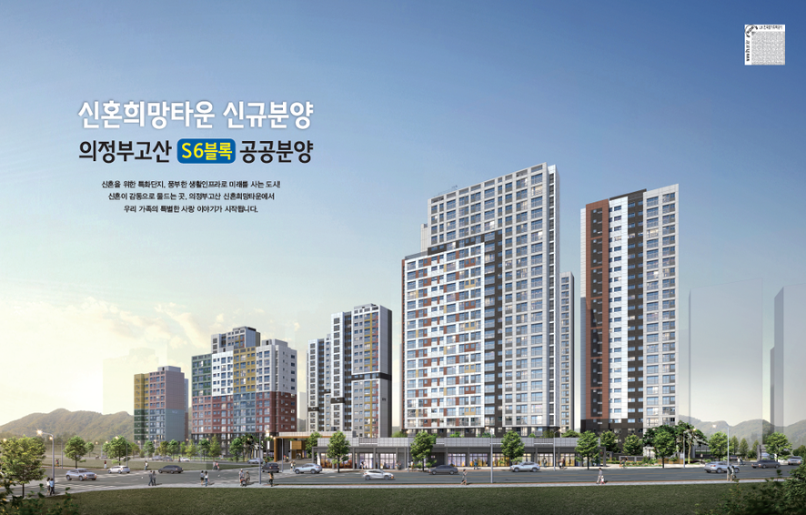 (주)아이에스종합건설 이미지