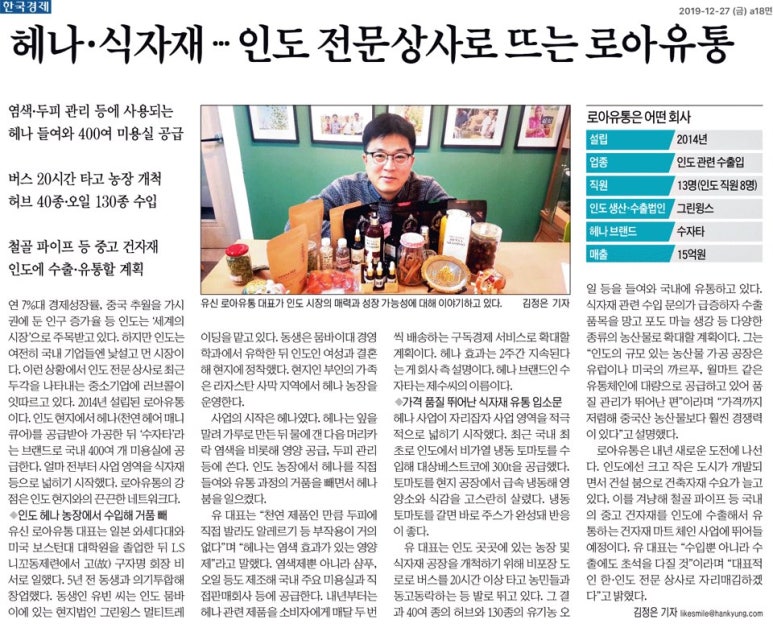한국유통상사 이미지