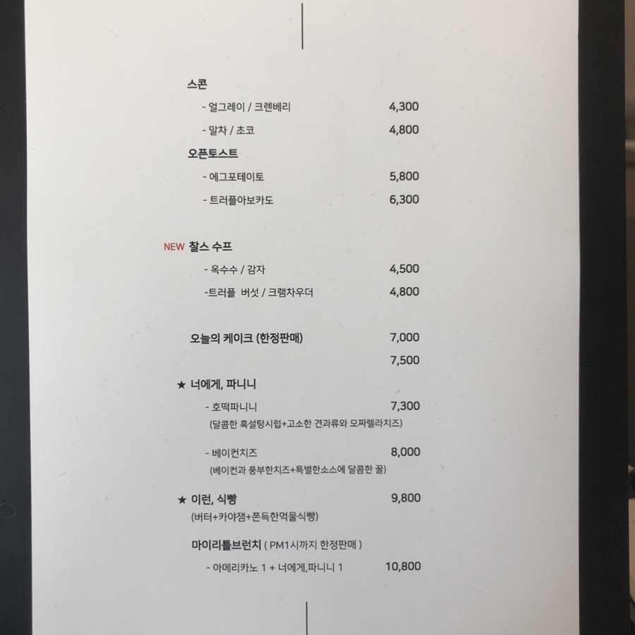 닥터찰스 이미지