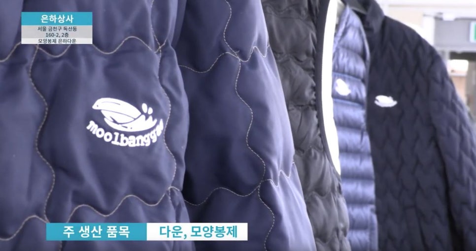 은하상사 이미지