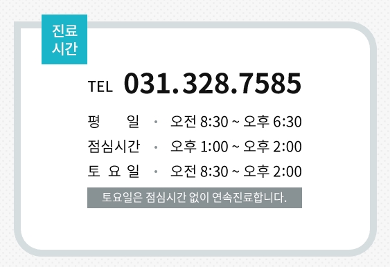 척마디정형외과 이미지