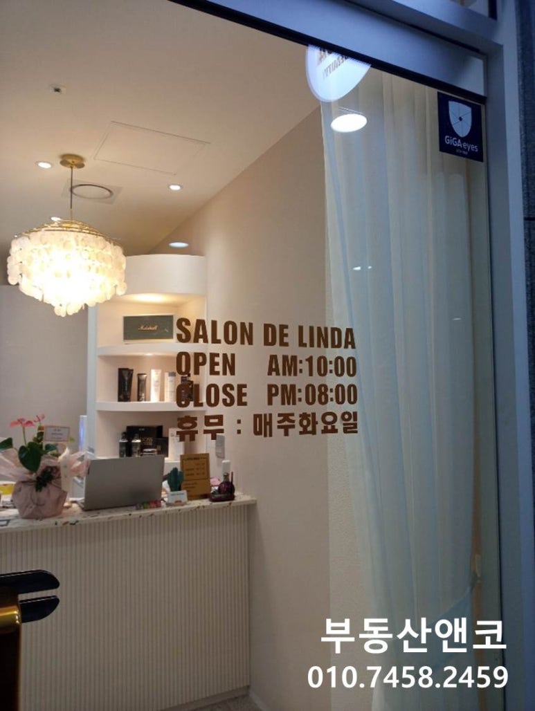 살롱드린다 이미지