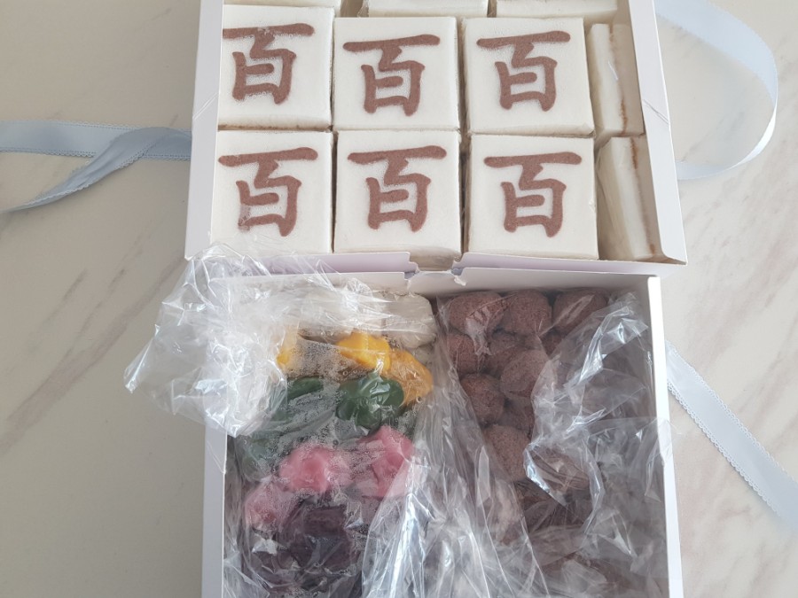 자연애떡 이미지