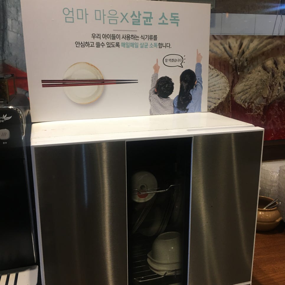 검단태백산본점 이미지